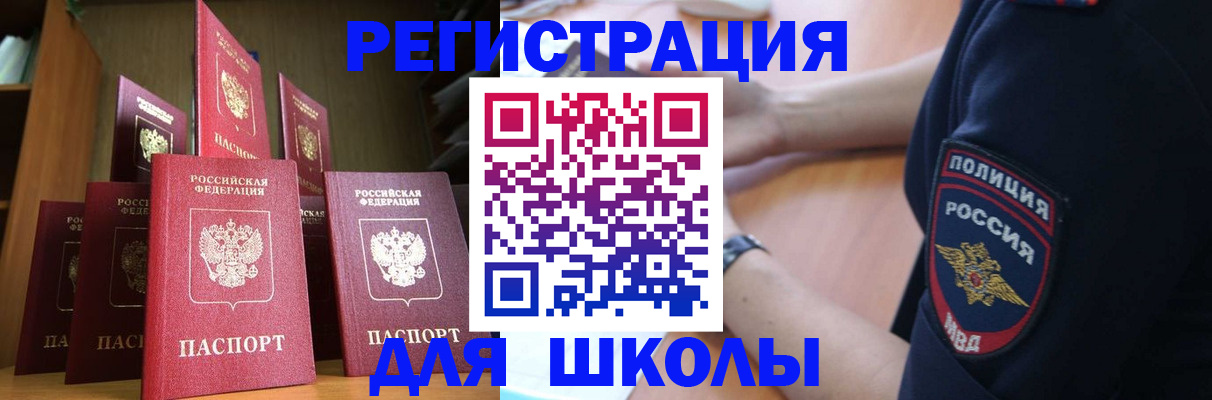 прописка для кредита в Ставропольском крае