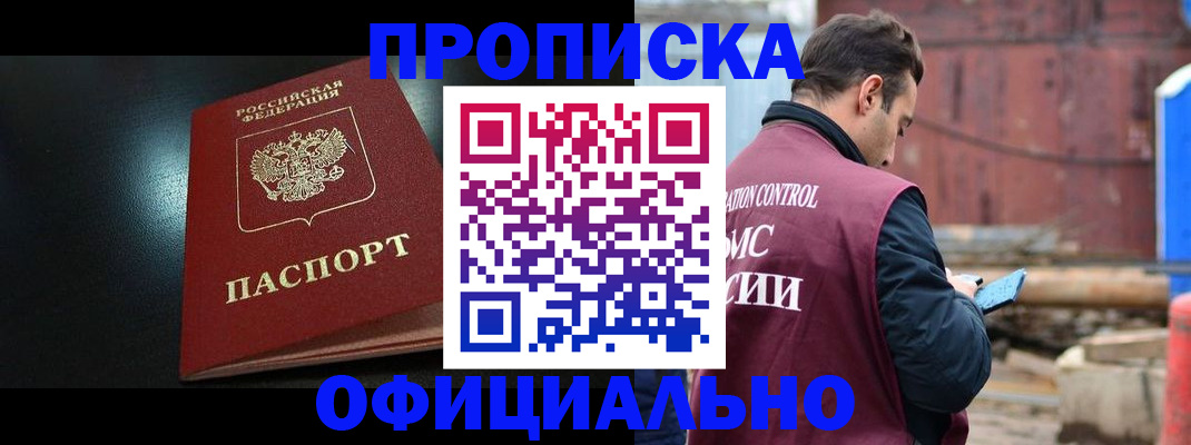 миграционный учет в Ставропольском крае